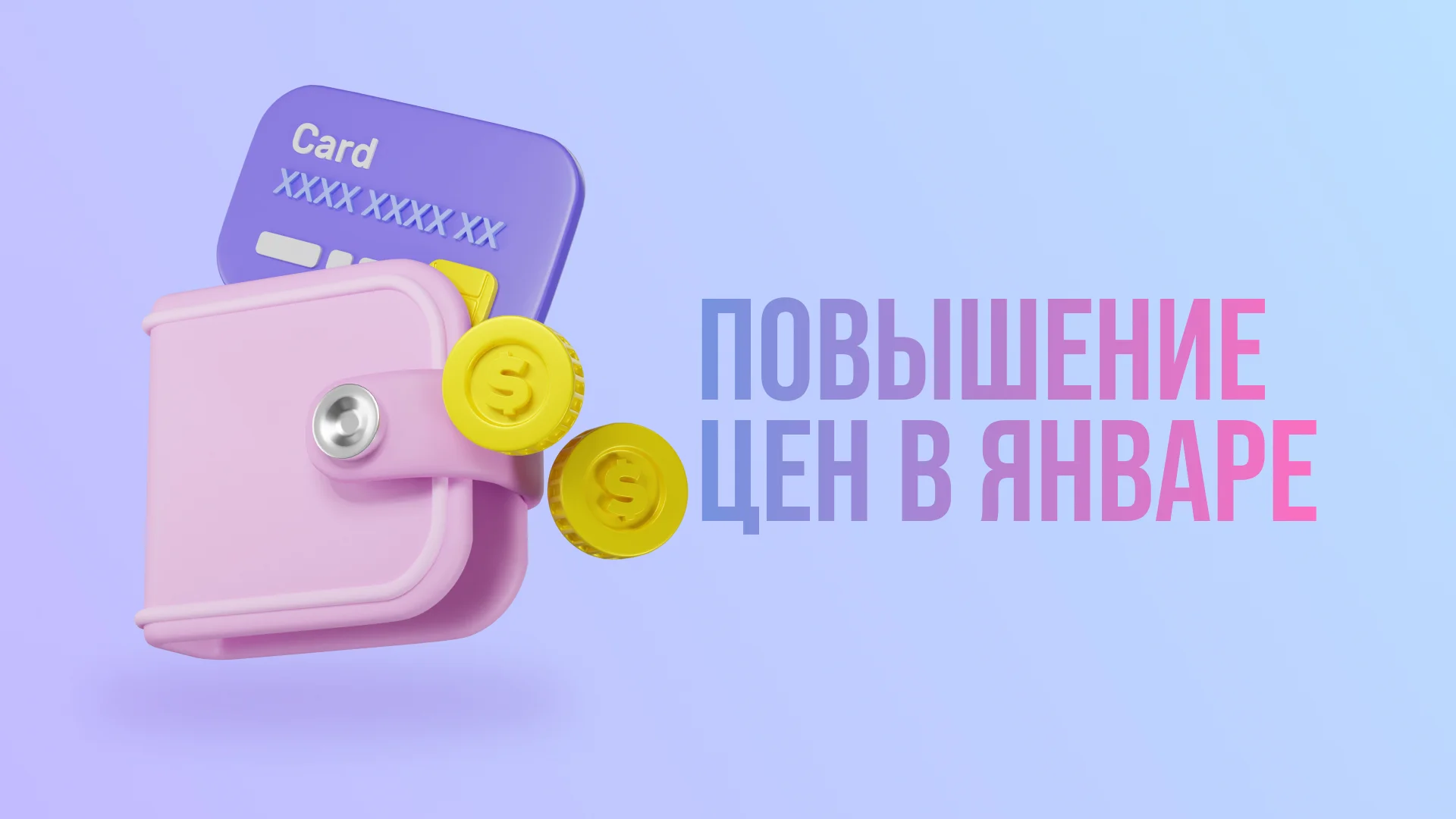 цены.jpg
